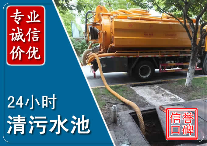 灌云化粪池清掏时人工与自动化哪个更好？清掏时有哪些要求？